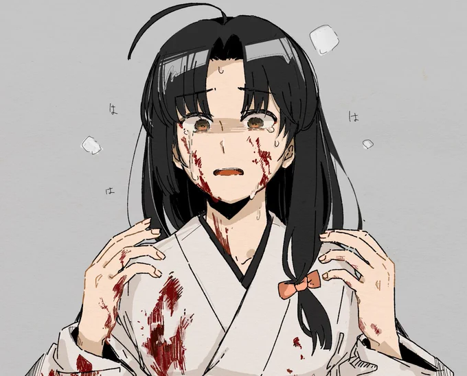 ち!!!!!! 