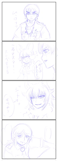 多少端折りながら進めて続きはまた明日💤 