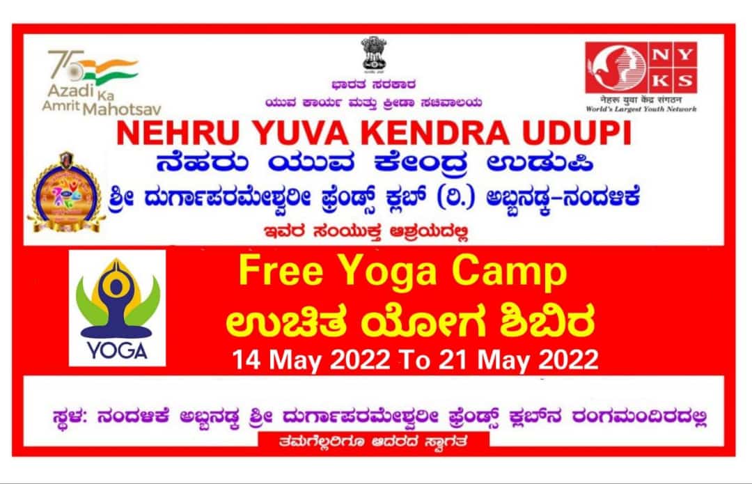 NYK Udupi is geared up for tomorrow's Free Yoga Camp, I preparation for the celebration of international Yoga Day in a befitting manner @Nyksindia @Anurag_Office @YASMinistry @MNNatraj1 @NYKSVikas