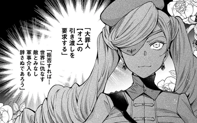 【更新】
LINEマンガオリジナルで連載中
『OS-オス-の魔法使い』🎈🌈
最新話更新されました!!

#OSの魔法使い

よろしくお願いいたします✨

https://t.co/bHJ9phd4TV 