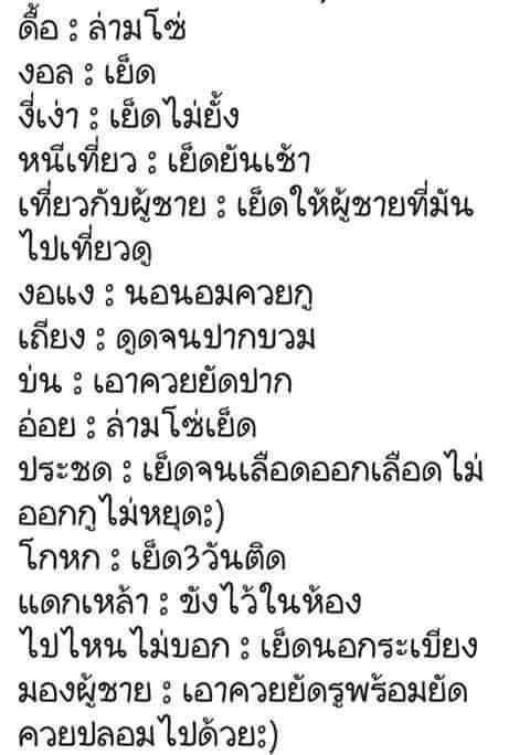 เจ้าหนูโมเม🔥 tweet media