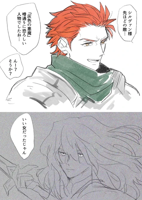 はいいろのあくまなんてとんでもない 