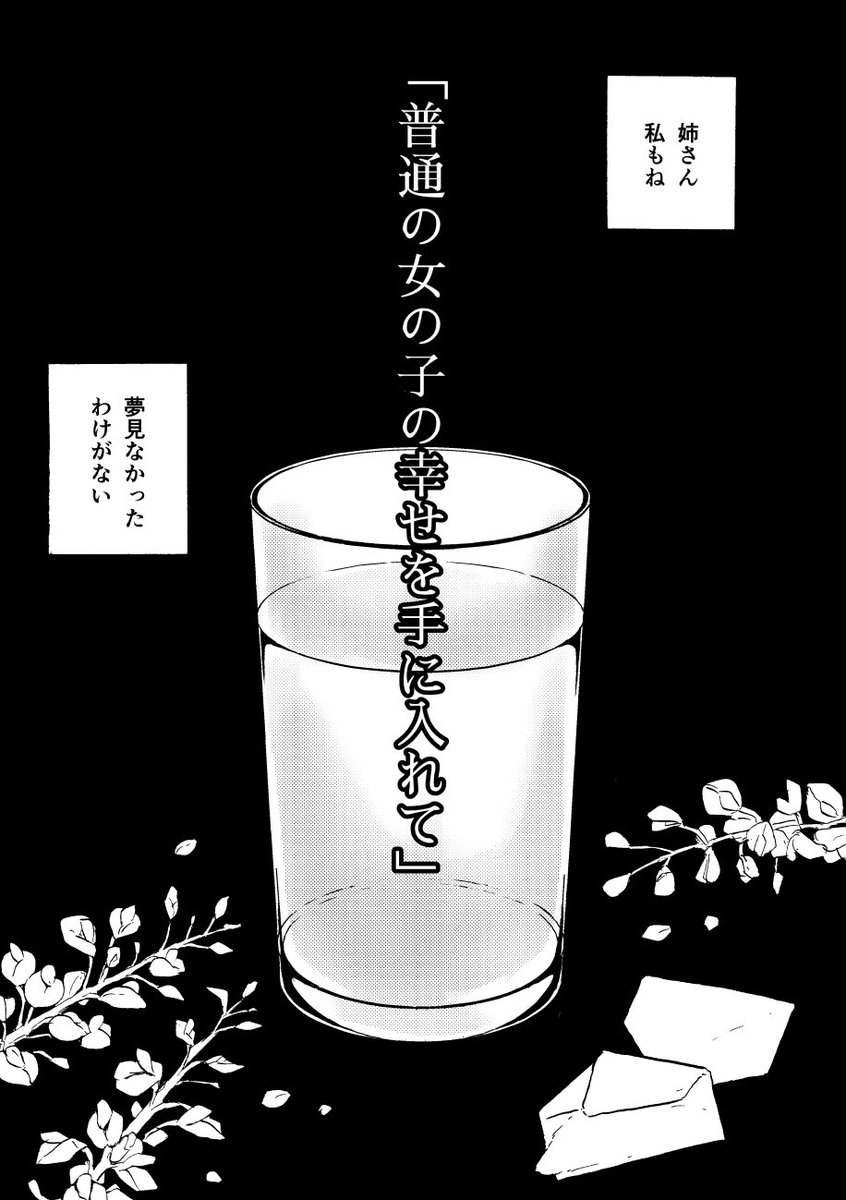 フンフンフン1Pできた。途中経過は何度アップしてもいいと義務教育で習った。
文字でかいな縮めよ 