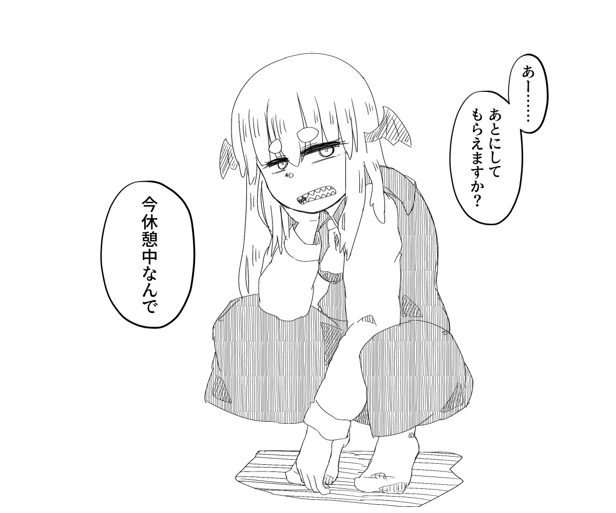 小悪魔さんを描きました 