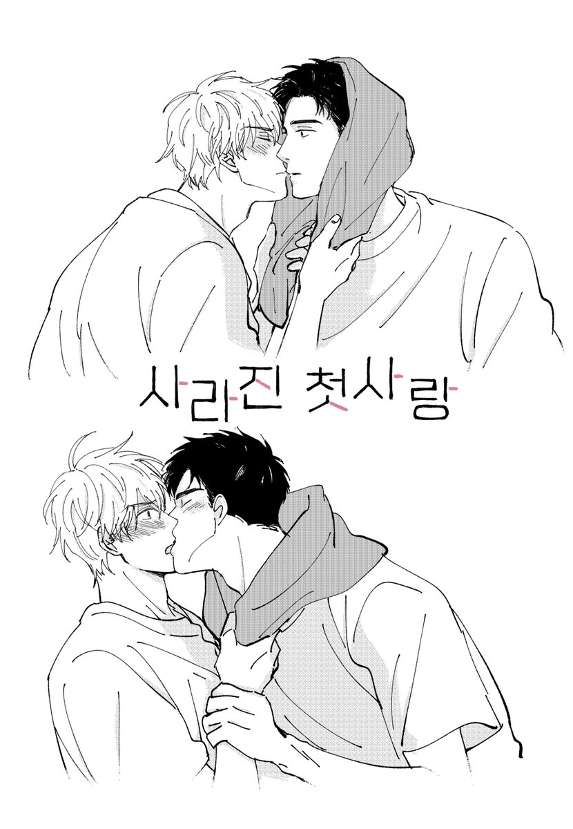 이모 설렌다 얘들아.. 