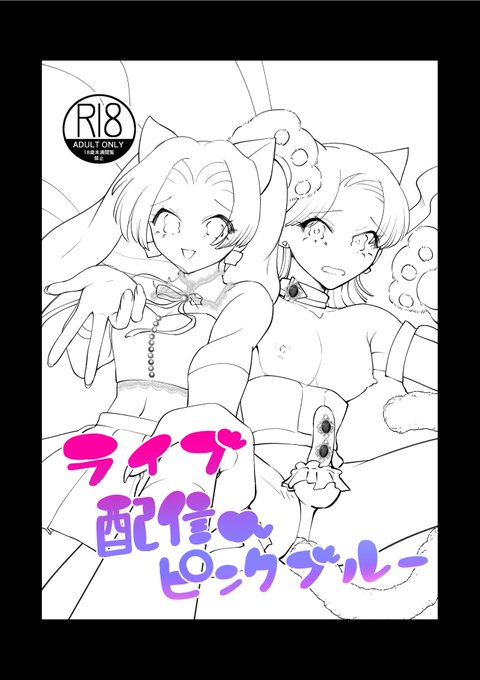 線画ががががが🥳🥳💜💜💜💜🫰🫰🫰🫰💜💜💜 