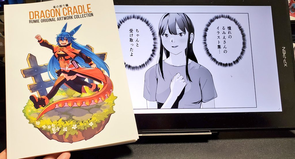 ついに憧れのイラストレーターるみえさんのイラスト集が届きましたー!!☺️🌟
ヽ(〃'∀`〃)ノやったー!!💮

ティオナちゃんがもー可愛くて可愛くて💕
家宝にします!!!! https://t.co/2zIUKXFIuE 