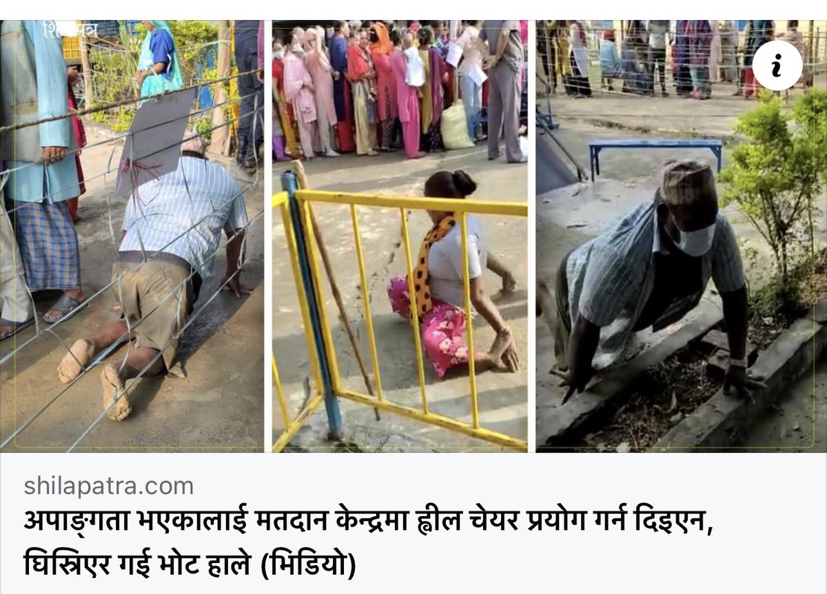 नाम गणतंत्र,    परिवर्तन का लागी चुनाव 

तर अपांगता भएका व्यक्ति लाइ राज्य ले गर्ने विभेद यस्तो ??? 

यस्तो हो भने यो त अति भएन र ????  #लज्जा 
#Discrimination