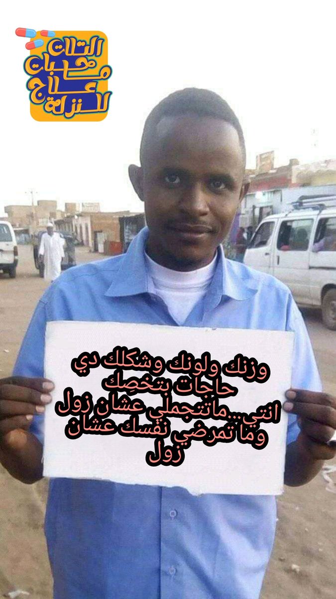 3habat1's tweet photo. #Alshreeg https://t.co/hKH8c6UQQ3