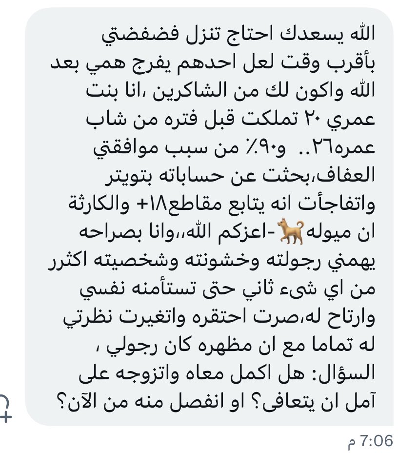 FdFdHME's tweet photo. من الـ 📩 |. https://t.co/Y5GGB7vs8o