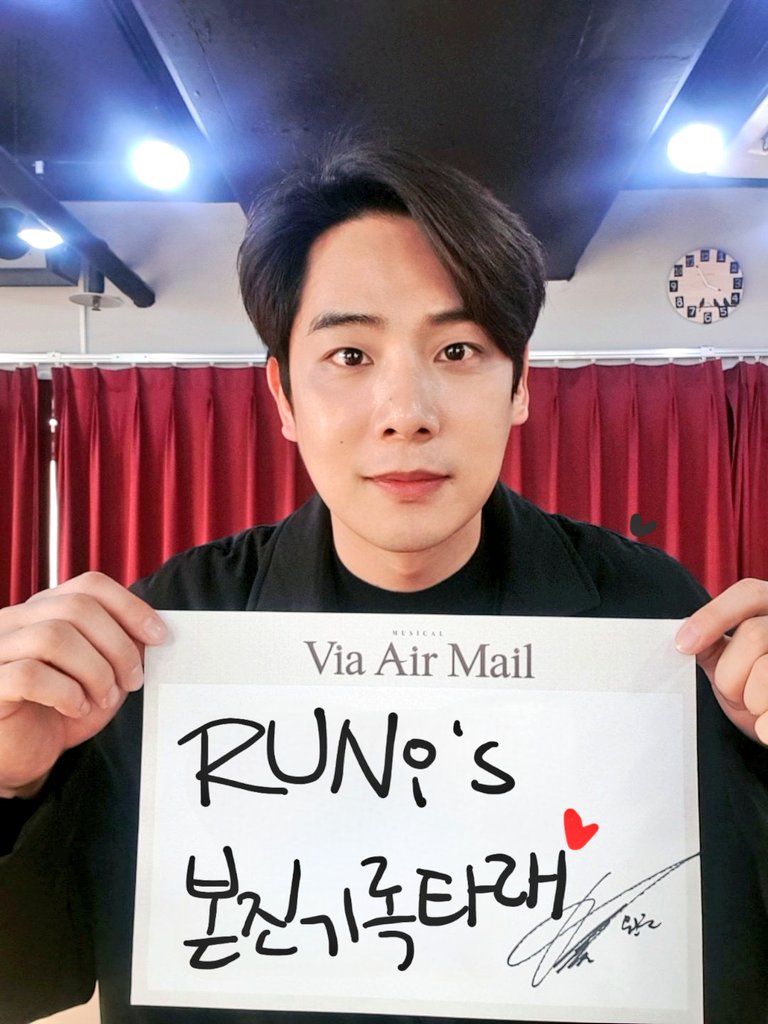 러니💗 (@RUNi_yeonmu) / Posts / X