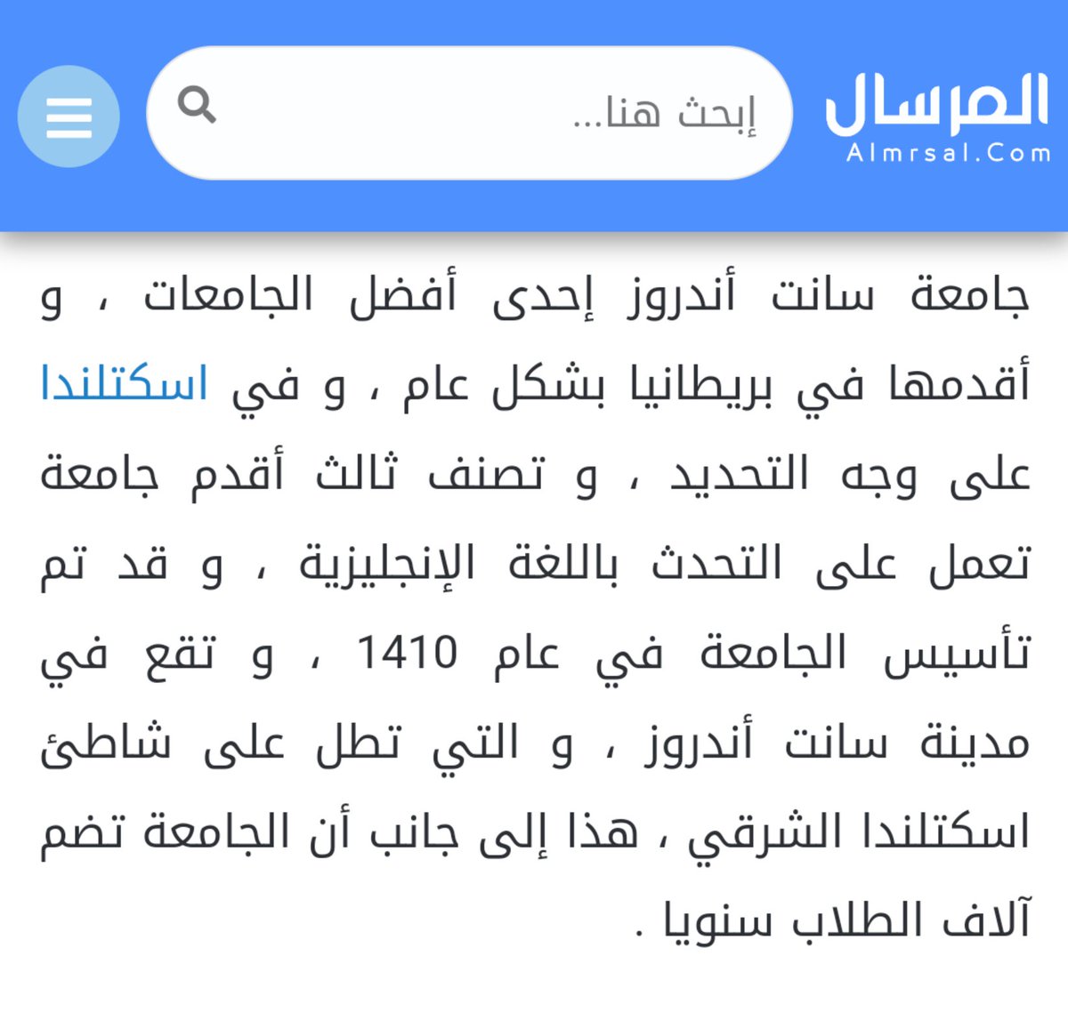 د. بشار البغلي tweet media