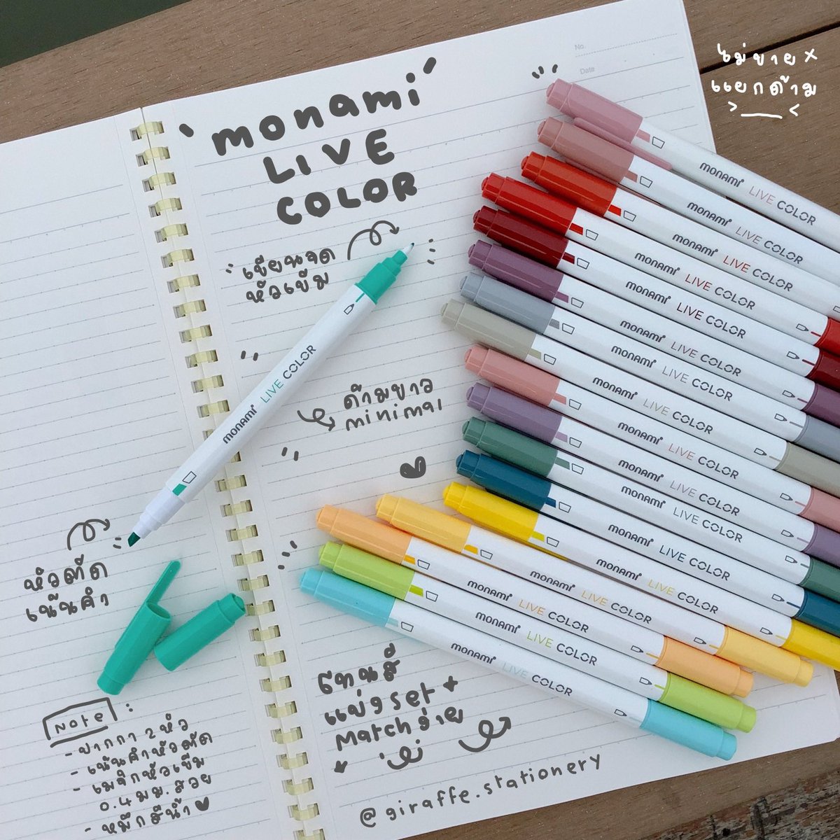 giraffereview's tweet photo. Monami Live Color แบรนเกาหลี🇰🇷 รุ่นใหม่ด้ามขาว Minamal ส่วนตัวใช้เองแล้วเป็นปากกาสีสองหัว หัวตัดและหัวเข็มที่ราคาน่ารักและโทนสีทันสมัยสวยอีกแบรนเลยค่า การใช้งานไม่ได้สมูทลื่นแบบปรื๊ดปร๊าด~ เพราะเป็นหมึกน้ำ แต่ในแง่ของเฉดสีในราคาน่ารักแบบนี้ ประหยัดแนะนำเลยค่า #รีวิวเครื่องเขียน https://t.co/PtwLkViwyC
