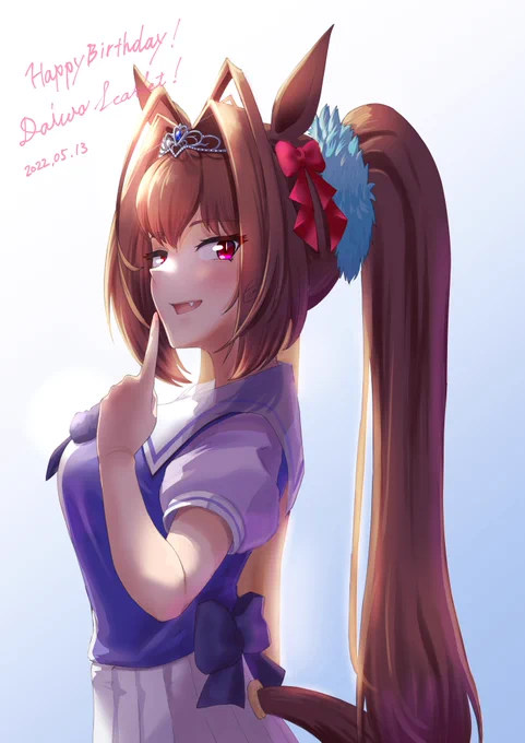 「今年もアンタが一番最初に祝ってくれたわね!」

#ダイワスカーレット誕生祭2022 