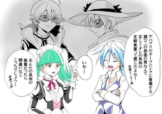 ナルシスト 高画質 のtwitterイラスト検索結果 古い順