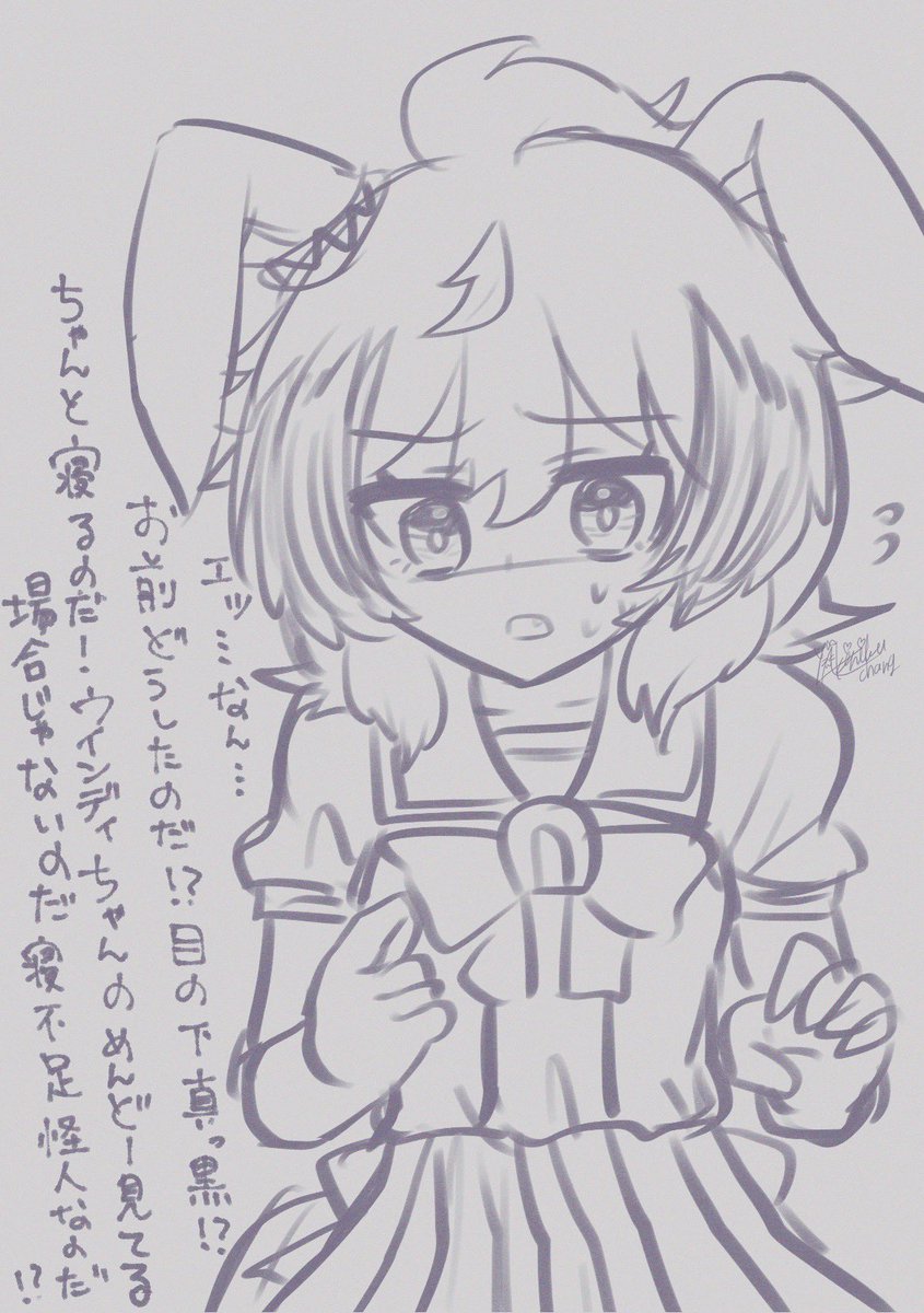 #実装するまで1日1ウインディちゃんなのだ
<88日目/2022-5-14>
ガチ心配かガチ怒られしたい

(ウマ娘:シンコウウインディ/落書き) 