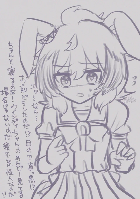 #実装するまで1日1ウインディちゃんなのだ
<88日目/2022-5-14>
ガチ心配かガチ怒られしたい

(ウマ娘:シンコウウインディ/落書き) 