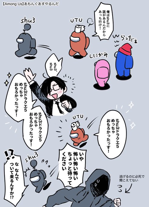 うつ先生視点のここのすれ違い可哀想で笑った 