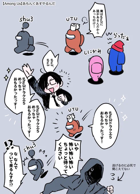 うつ先生視点のここのすれ違い可哀想で笑った 