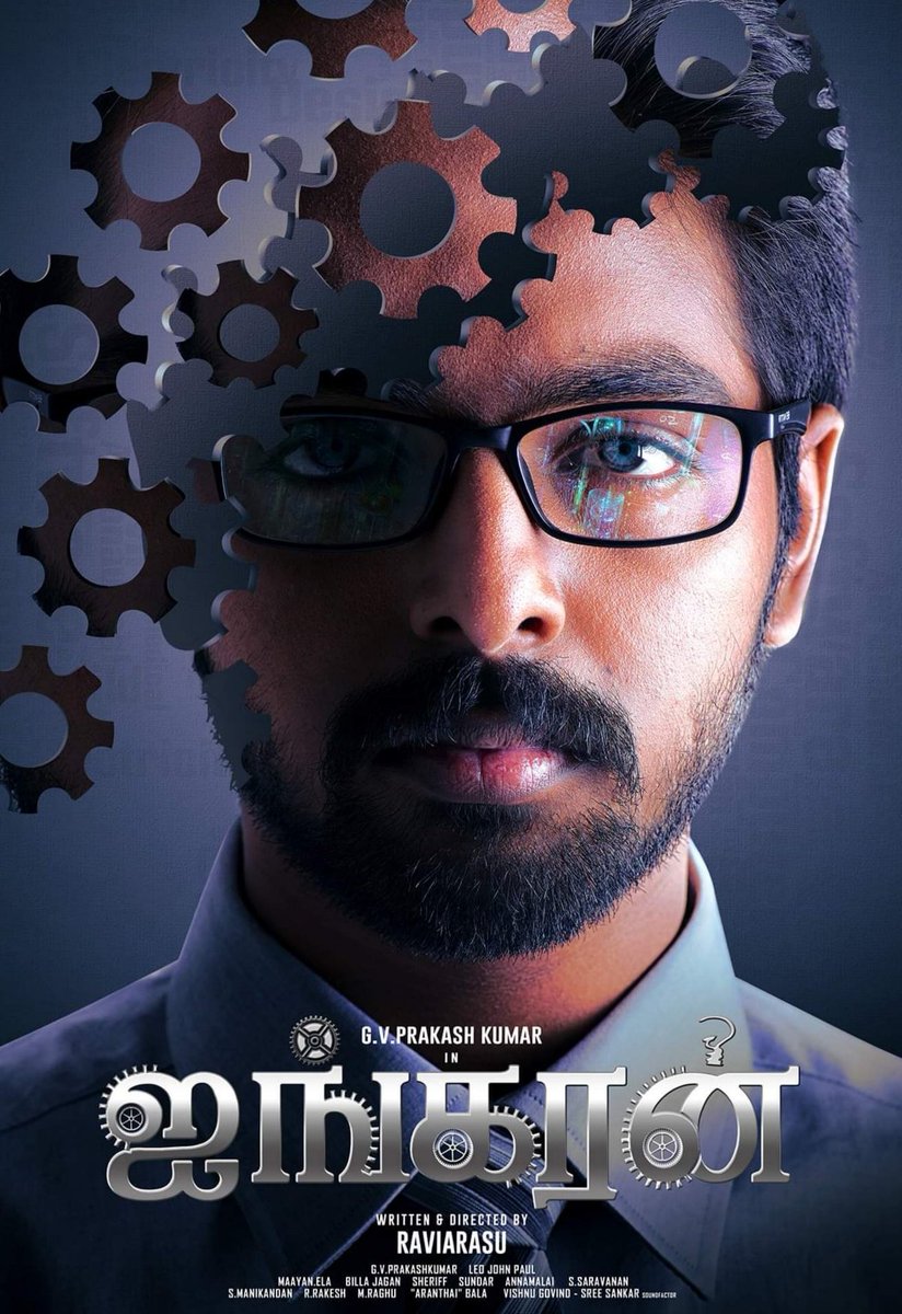 KollywudUpdate's tweet photo. #Ayngaran [3.5/5] - good Thriller with @gvprakash's neat performance &amp; One of the best movie in his career

@Mahima_Nambiar done well

@kaaliactor one of the best acting in recent times

@dir_raviarasu good script &amp; screenplay👌 👍 Sure shot hit https://t.co/gSQILBHgAY