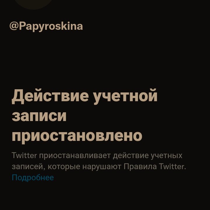 U2tyg's tweet photo. Илон Маск нахлобучил Папироскину. Я иво род ипал https://t.co/zhfTboX7BZ
