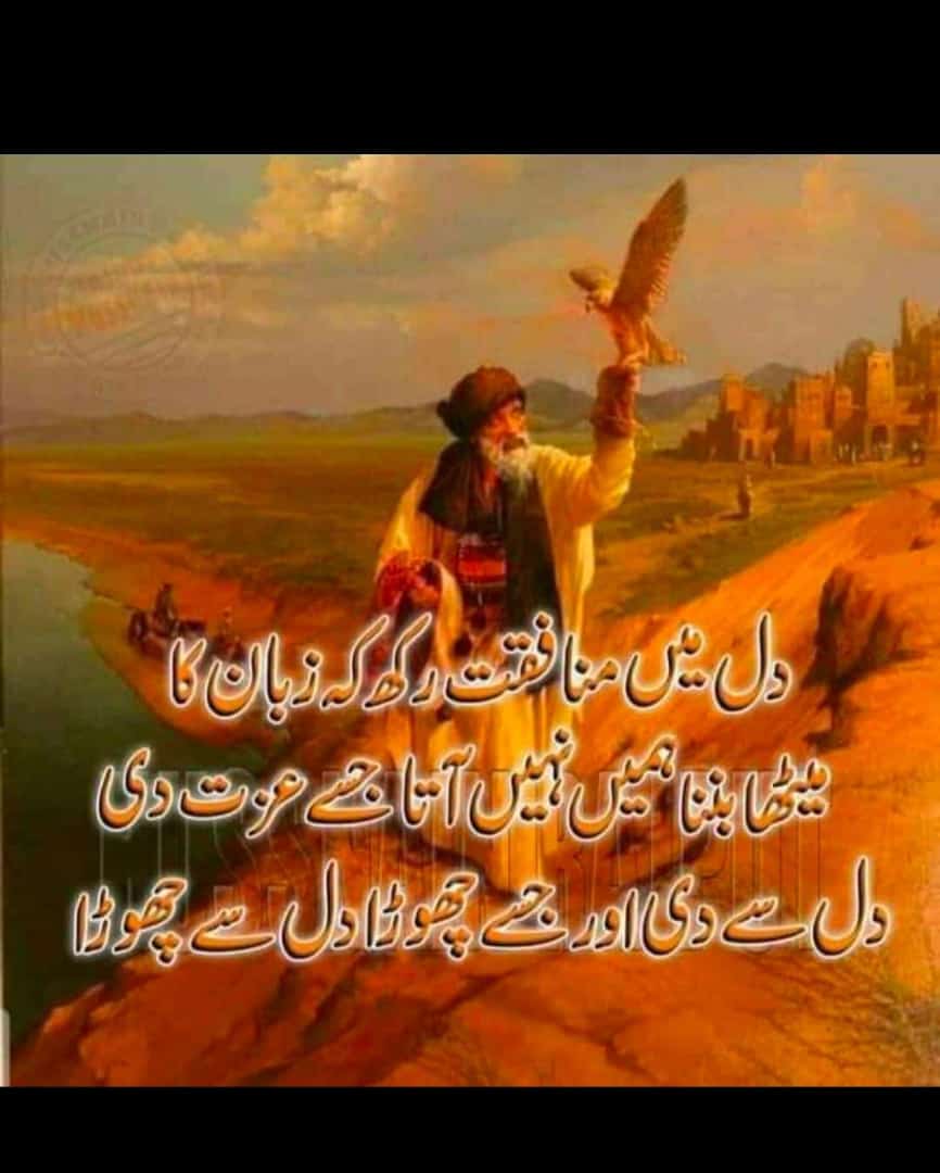 Allahu Akbar