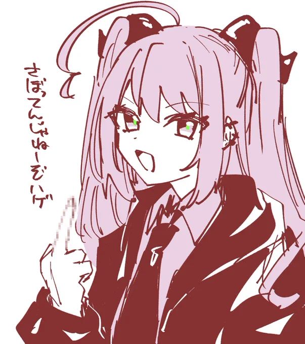 創作人(んちゅ) 