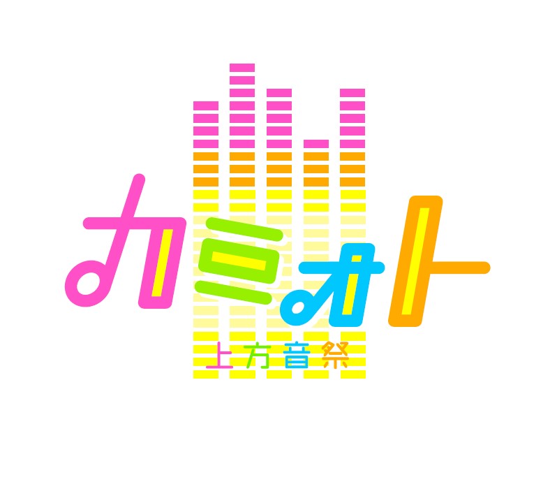 flumpool_STAFF's tweet photo. 【テレビ出演情報】
#flumpool
読売テレビ『カミオト-上方音祭-』出演決定‼️

「音楽でつながろう」を合言葉に歌あり、トークありで送る音楽バラエティ✨

5月28日（土）11:55〜
📺5時間生放送（関西地区）　　　 　　　

https://t.co/R7nnLZJDak
#カミオト @kamiotoytv https://t.co/D7ZRVJqCOq