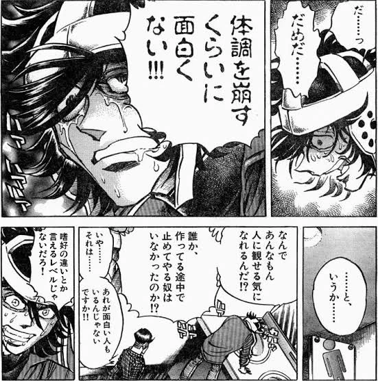 ぼくはけもフレ□を放送当時に全話視聴して止めどなく溢れ出るドス黒い憎悪に呑まれたしゾッ帝ジン編の冒頭部分を読んで体調崩したのでレガリアとか多少のガバがある程度の作品だったらガバポイント以外の良いとこを評価点として視聴できます
上記の二作品は褒める所なんてない 