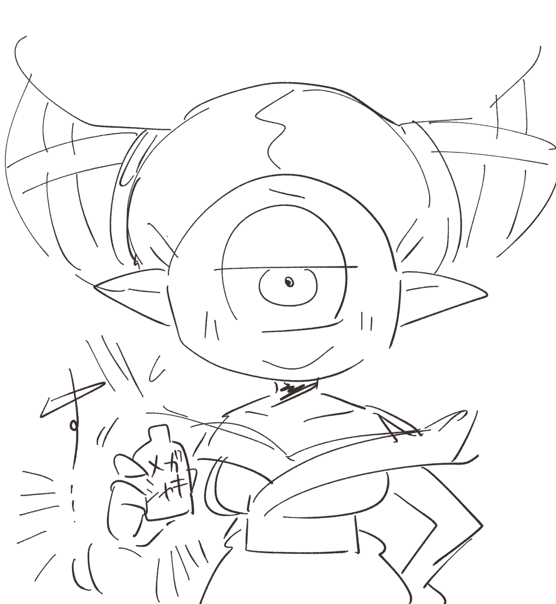 これは魔剣とメガシャキ 