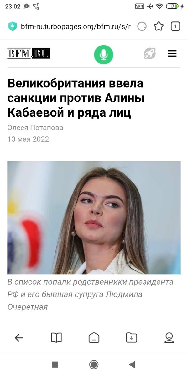 U2tyg's tweet photo. Великобритания наложила санкции на Алину Кабаеву и прочую перхоть в виде бывшей жены и братьев-сватьев миллиардеров https://t.co/atEEXSPBFQ