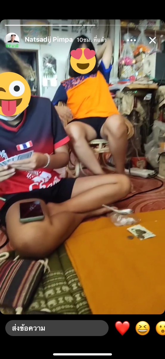 แอบส่อง tweet media