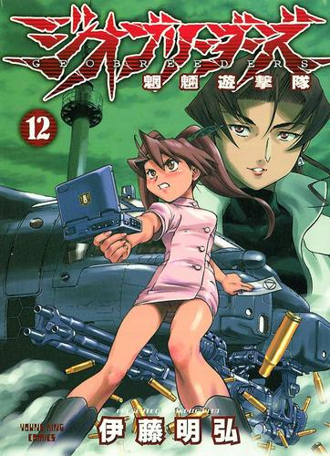 @chita_AXZ ジオブリーダーズに出てくるIBM PC110とかもむかし欲しかったです 