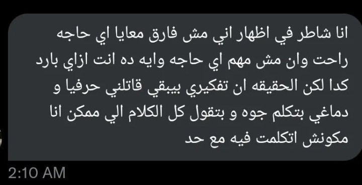 ashroof72's tweet photo. مهم 🤍 https://t.co/exj7E96D3e