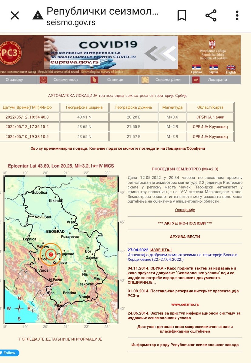 JelenaMKandic's tweet photo. V.E. @jeremic_vuk,
Poštovani @predsednikrs,
Zaista je i RSZ objavio na svom zvaničnom web-sajtu da su bila 2 #zemljotres-a jačine 3,6Rh 8km WSW #Rtari #Pakovraće i 3,2 Rh 5km NNW u #GornjiTrbušani #Čačak.
#Galaksija032 pominje samo jedan bezopasan.
https://t.co/Stxs0G118c https://t.co/w4WwbBdsAG