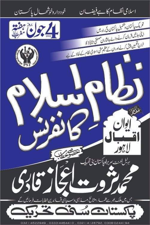 Waseem Ali (@waseema89125672) on Twitter photo 