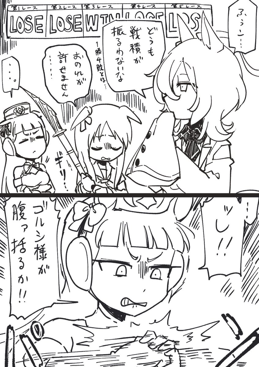 おまけ 