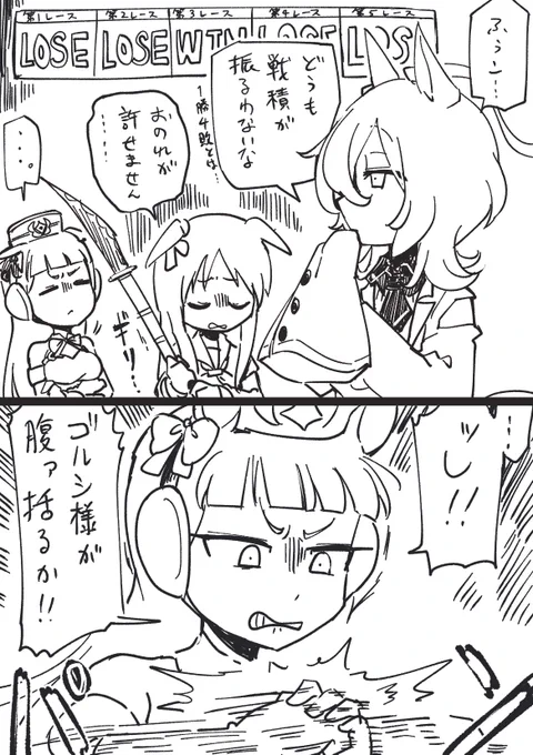 おまけ 