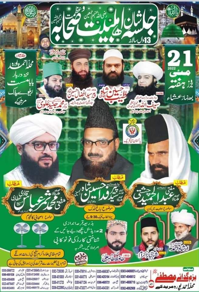 Waseem Ali (@waseema89125672) on Twitter photo 