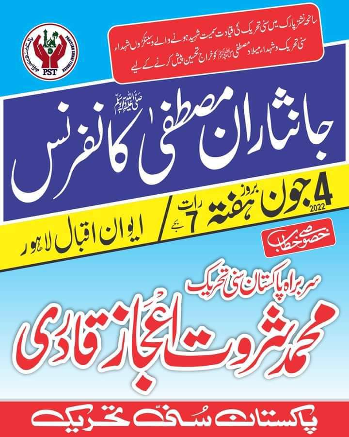 Waseem Ali (@waseema89125672) on Twitter photo 