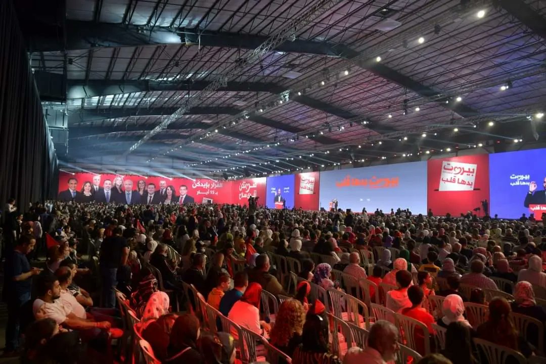 beirutbaddaaleb's tweet photo. قلب بيروت ناطركن ب ١٥ أيار... كونوا كتار...
#بيروت_بدها_قلب
#انتخابات_2022
#بيروت https://t.co/GLk30MVuMG