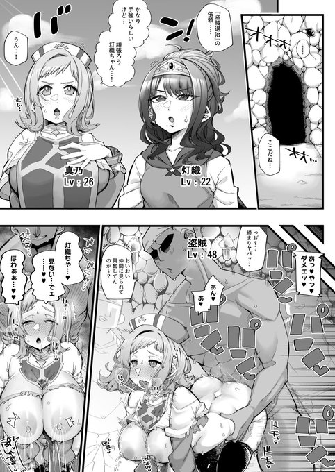 R-18 Skebใฎใไพ้ ผใซใฆๅ่
็ฏ็น้ใฎๆๅHๆใใใฆใใใ ใใพใใใใใใใจใใใใใพใใ!