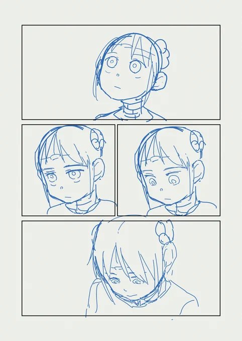 ④ 
