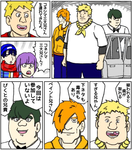 #wrwrdFA  #マイ日pic 
つまりこういう事 ※トレス注意 