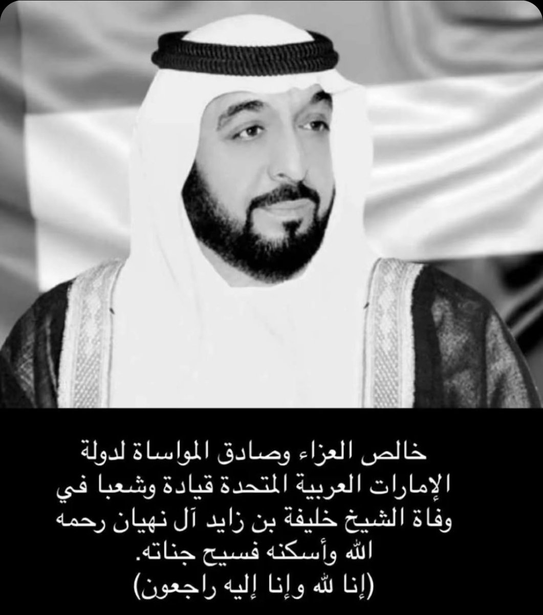 s_alrashed79's tweet photo. https://t.co/oYpdzhXpzd
