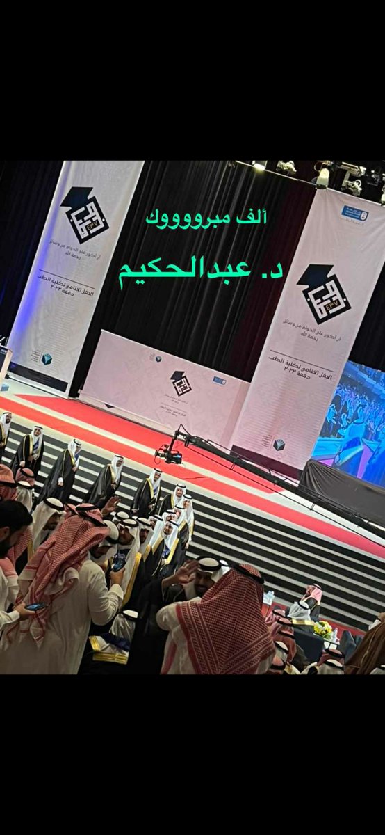 يا سعدنا فيك ✨❤️