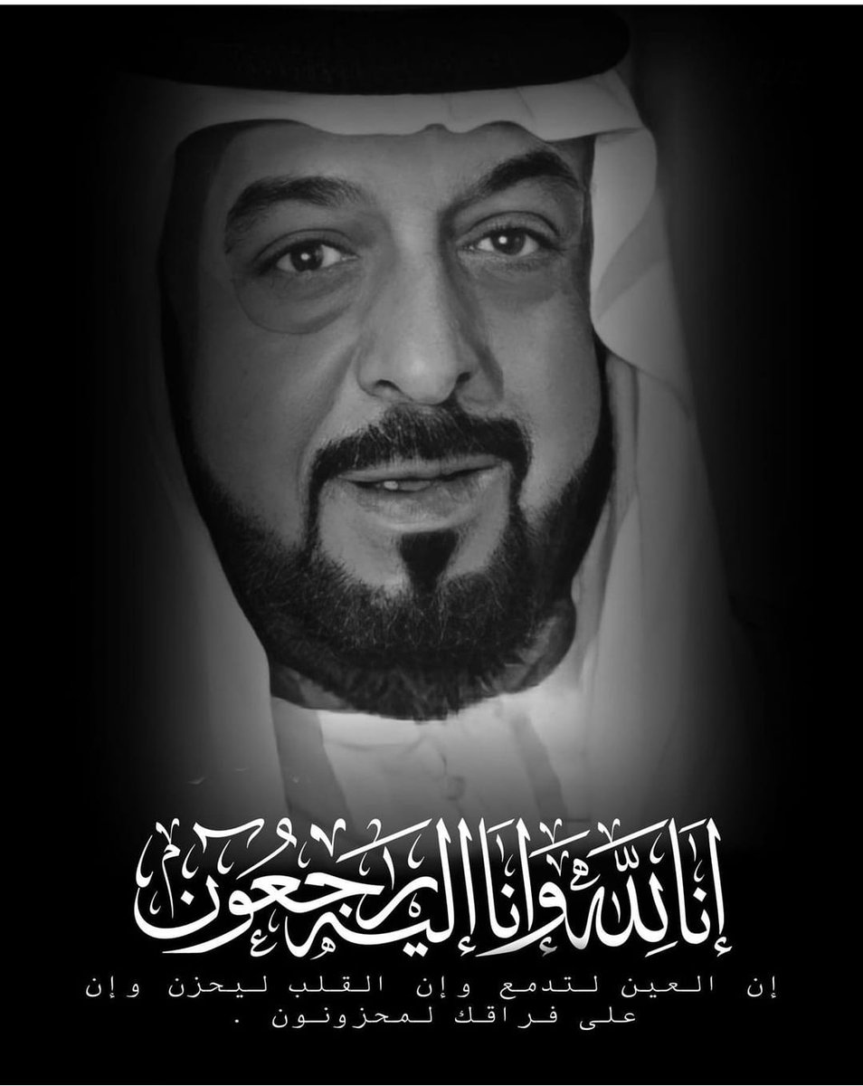 DXBPay tweet media