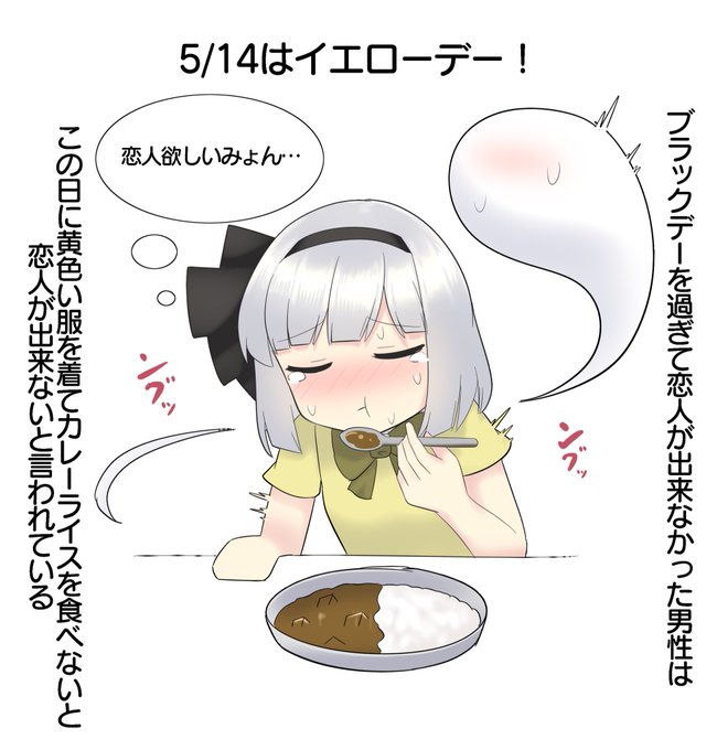 おはようむ! 