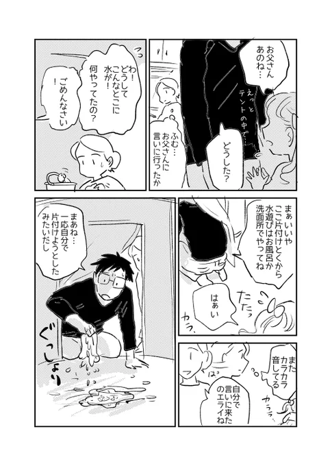 (2/3) 