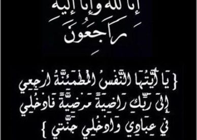 atmymy4's tweet photo. #خليفة_بن_زايد_رحل_البطل https://t.co/1ejqWog6aE